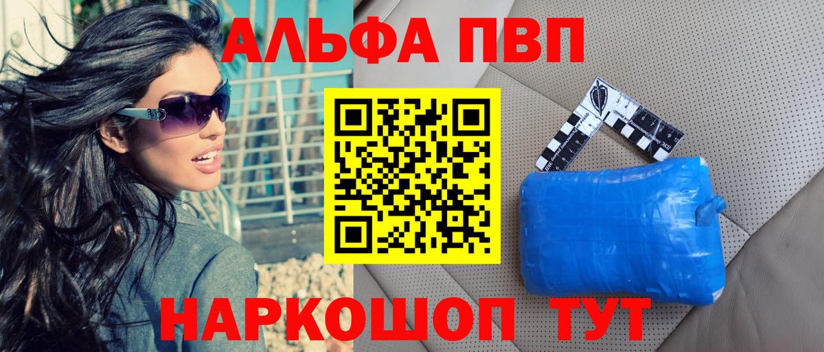 Лениногорск  МЕТАМФЕТАМИН  МДМА  ГАШИШ  Codein  Канабис  Вход с VPN  Меф  