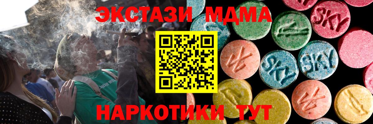  Кокаин Лениногорск