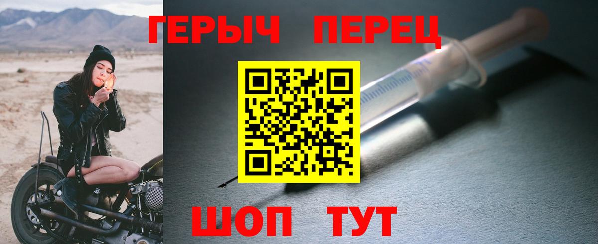 ГЕРОИН Афган Лениногорск
