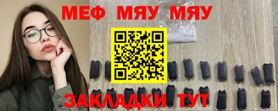 марихуана Жуковский