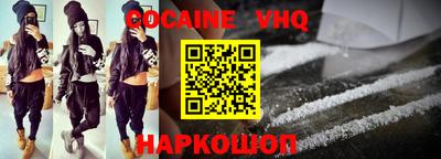 кокаин Заводоуковск
