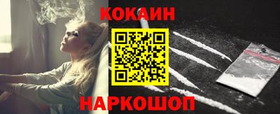 кокаин Заводоуковск