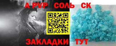 марихуана Жуковский