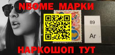 марихуана Жуковский