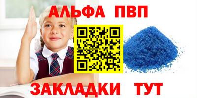 каннабис Заволжье