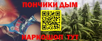 марихуана Жуковский