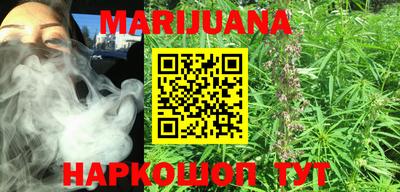 каннабис Заволжье