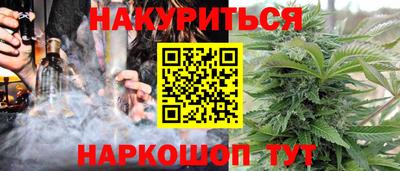 марихуана Жуковский