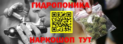 каннабис Заволжье