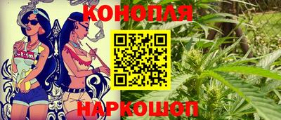 каннабис Заволжье