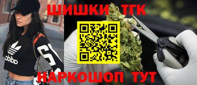 марихуана Жуковский