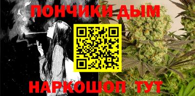 каннабис Заволжье