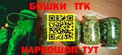 марихуана Жуковский