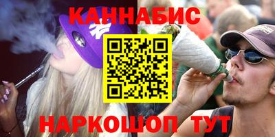 каннабис Заволжье