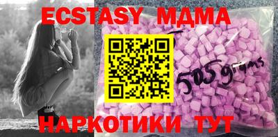 кокаин Заводоуковск