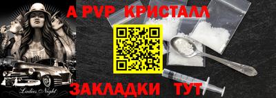 кокаин Заводоуковск