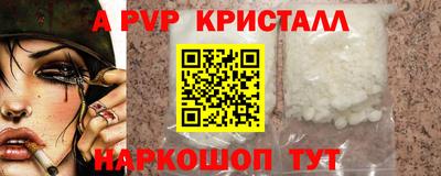 каннабис Заволжье