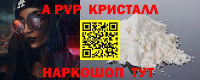 марихуана Жуковский