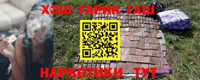 кокаин Заводоуковск