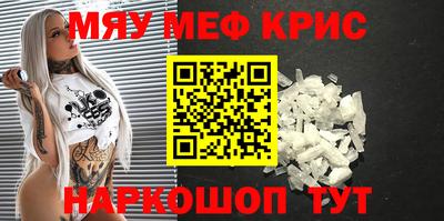 кокаин Заводоуковск