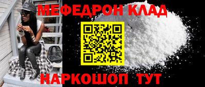 кокаин Заводоуковск