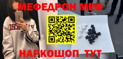 марихуана Жуковский