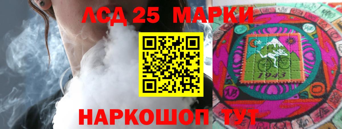 Лсд 25 экстази ecstasy  Вход с VPN  Лениногорск 