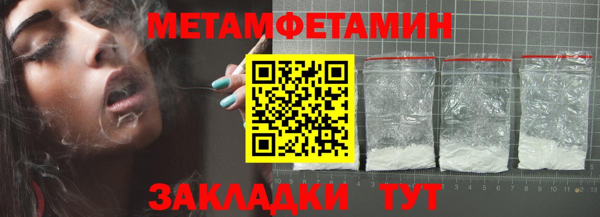 Первитин витя Лениногорск