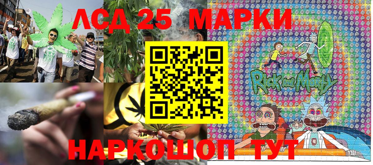 Лениногорск  Марки N-bome 1,8мг  Марки N-bome 1,8мг  Вход с VPN 