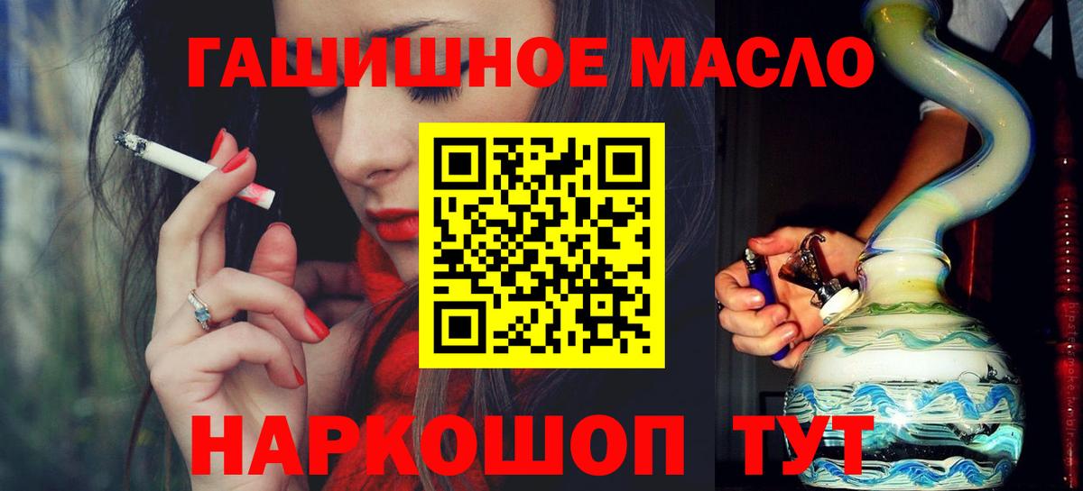 Лениногорск  ТГК жижа  KRAKEN зеркало  Вход с VPN 