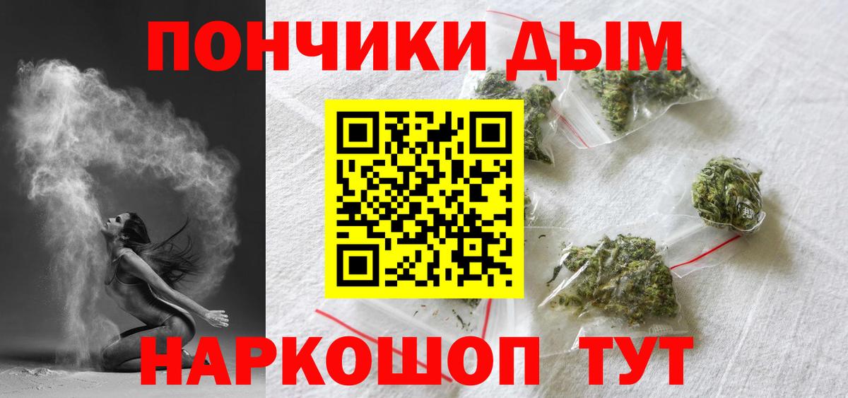 МАРИХУАНА OG Kush  Каннабис LSD WEED  Марихуана планчик  МАРИХУАНА план  Лениногорск  Вход с VPN 