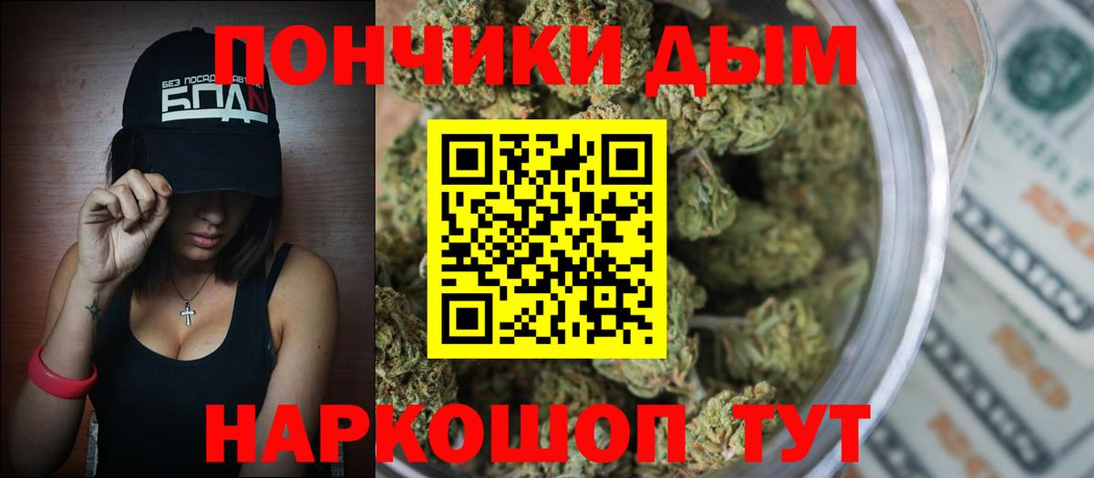 Каннабис гибрид Лениногорск
